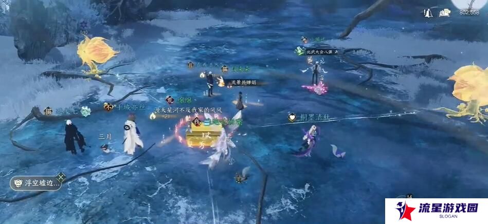 《逆水寒手游》临危之怒特质获取方法