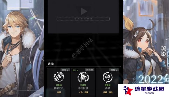 星之彼端攻略大全2022 新手必备技巧总汇图片3