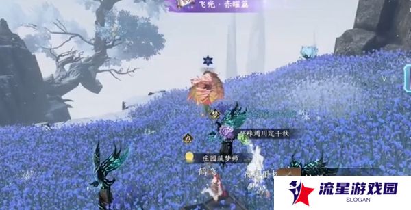 《逆水寒手游》神器节点飞光赤曜获取方法