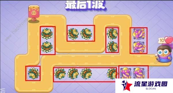 保卫萝卜4白萝卜传奇攻略大全 全关卡通关图文总汇图片7