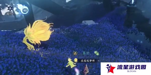 《逆水寒手游》神器节点飞光赤曜获取方法