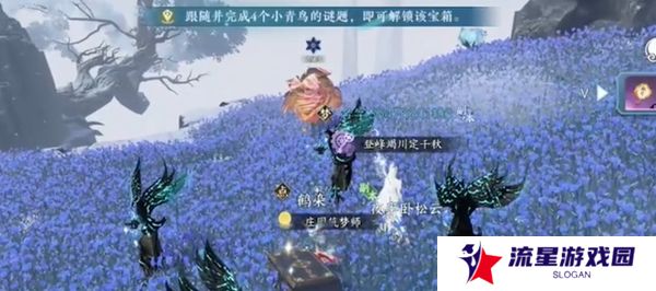 《逆水寒手游》神器节点飞光赤曜获取方法