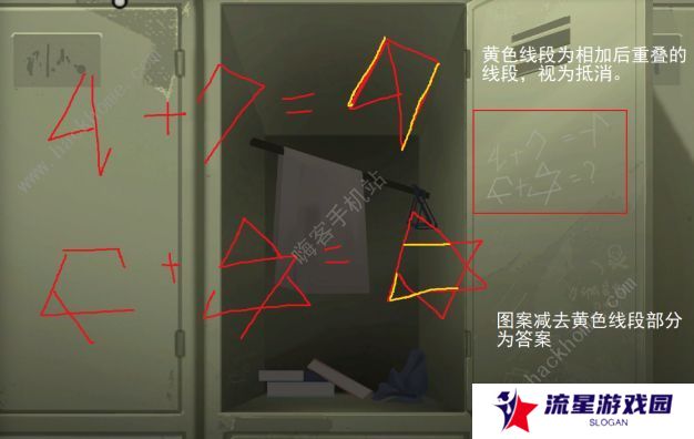 时无烬攻略大全 全章节图文通关剧情总汇图片4