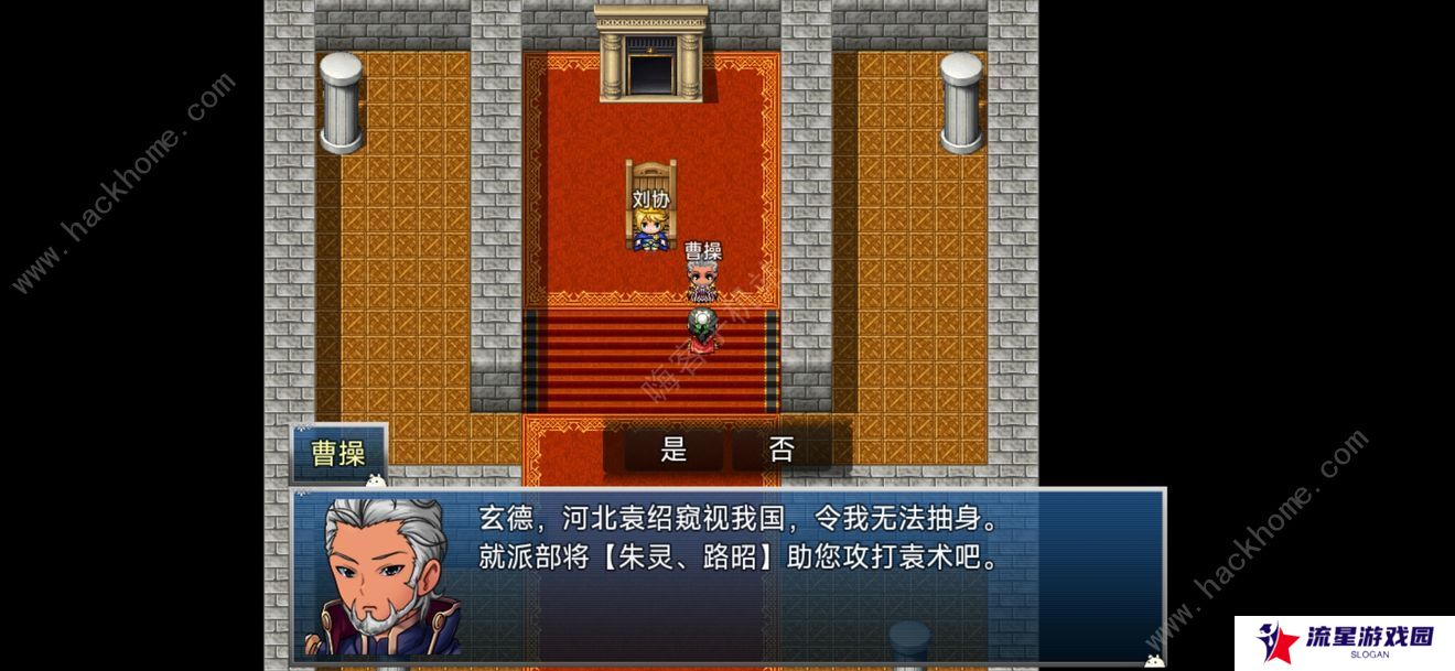 吞天食地666二卧龙传攻略大全 新手少走弯路技巧总汇图片3