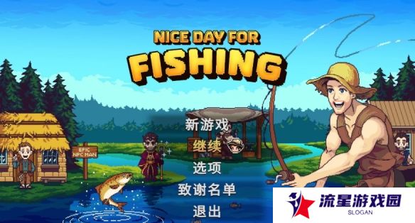 奇幻像素《钓鱼哥的奇妙冒险》发售 渔夫甩桿救世界