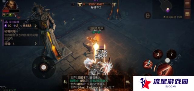 暗黑破坏神不朽混沌秘境攻略大全 混沌秘境通关打发及奖励一览图片6