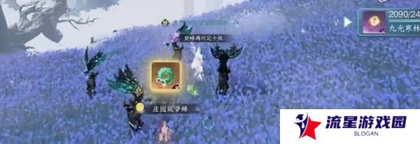 《逆水寒手游》神器节点飞光赤曜获取方法