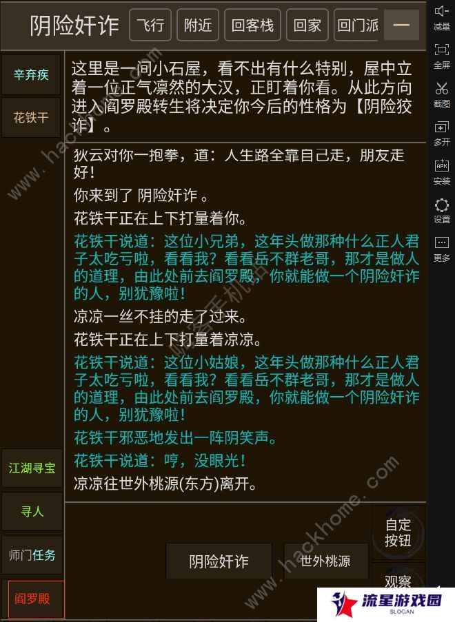 武碎虚空攻略大全 新手少走弯路技巧总汇图片3