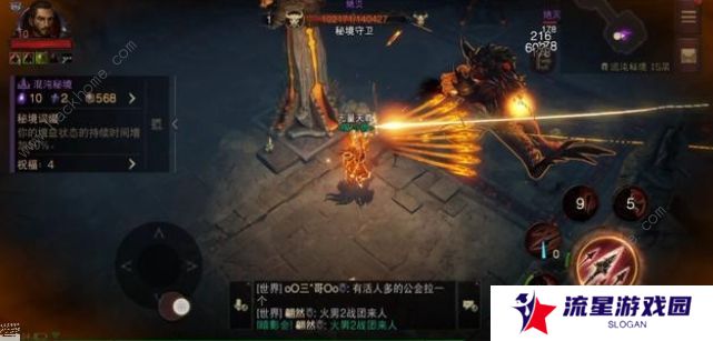 暗黑破坏神不朽混沌秘境攻略大全 混沌秘境通关打发及奖励一览图片7