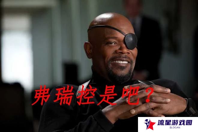 这款国产射击游戏，用福瑞征服了老外的XP......