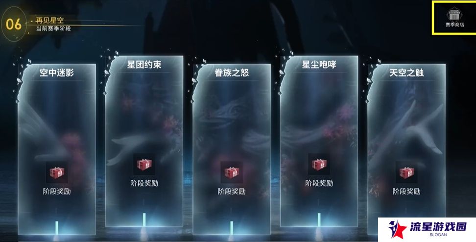 《七日世界》剧本退出卡位置一览