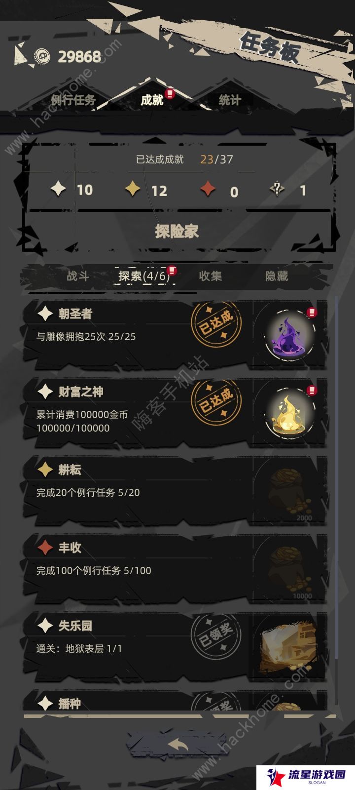 重返深渊攻略大全 新手必备技巧通关总汇