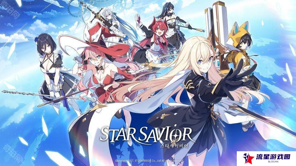 《未来战》开发商新作《Star Savior》释出前导PV 四季主视觉图公开