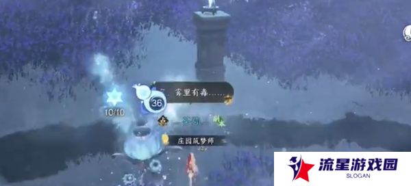 《逆水寒手游》神器节点飞光赤曜获取方法