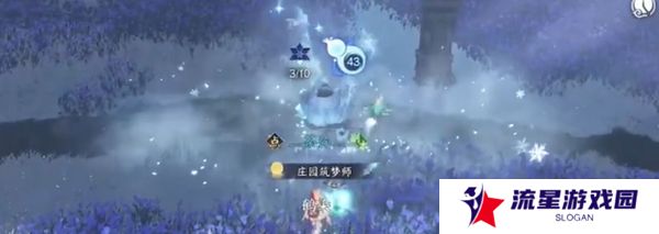 《逆水寒手游》神器节点飞光赤曜获取方法