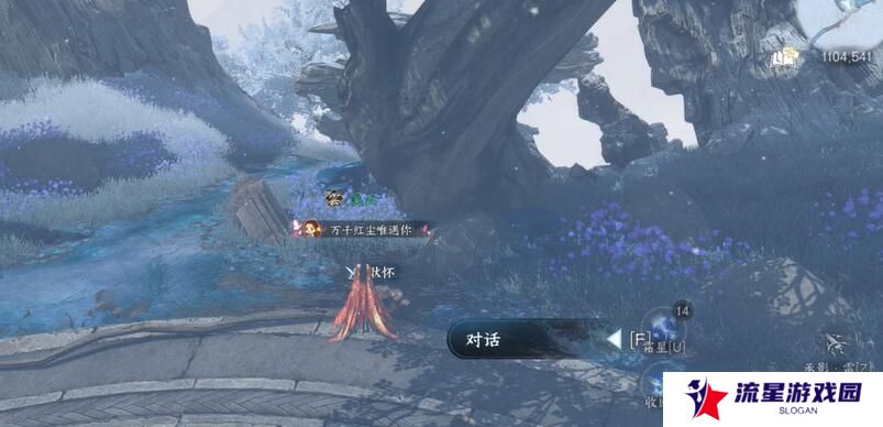 《逆水寒手游》传闻任务匣中鸣攻略