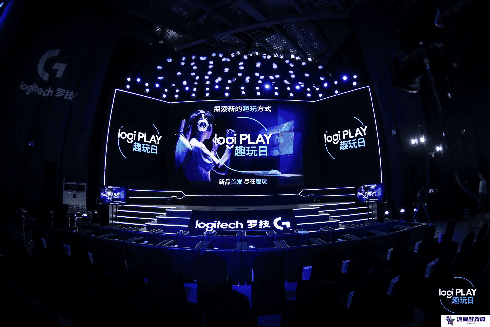 2024 Logi PLAY趣玩日 罗技G解锁游戏装备新境界 与全球玩家共狂欢