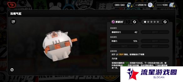 《绝区零》1.3版本新增音擎介绍