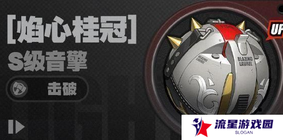 《绝区零》1.3版本新增音擎介绍