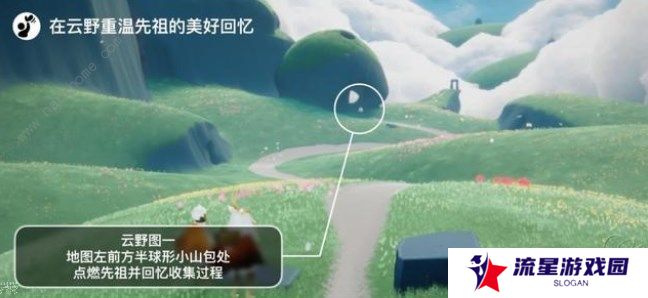 光遇8.1任务攻略 2022年8月1日每日任务蜡烛位置详解图片2