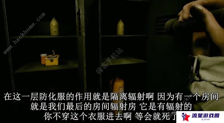 inside the backrooms攻略大全2022 新手通关必备技巧总汇图片5