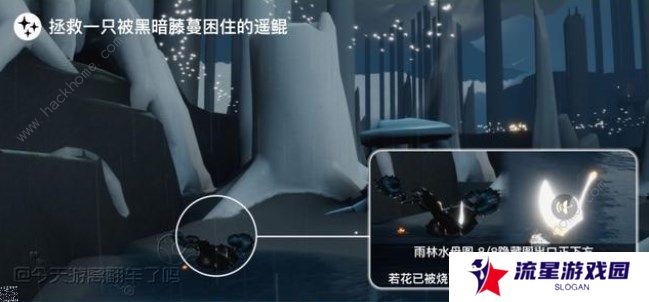 光遇8.1任务攻略 2022年8月1日每日任务蜡烛位置详解图片3