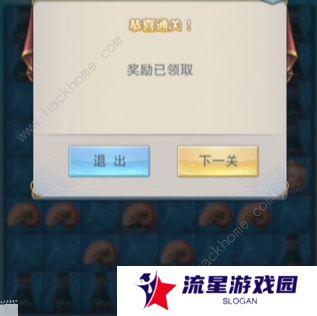 斗罗大陆h5深海寻珠攻略大全：1-3关通关图文总汇图片5