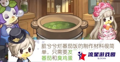 奥比岛梦幻国度攻略大全 全关卡探索通关总汇图片2