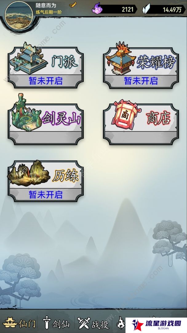 剑仙异兽来袭兑换码大全 最新礼包码总汇