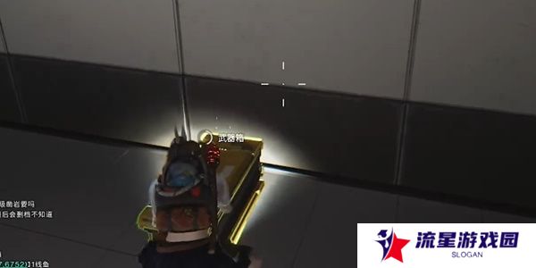 《七日世界》织尘巨楔据点神秘宝箱收集攻略