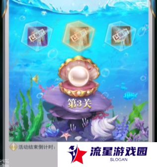 斗罗大陆h5深海寻珠攻略大全：1-3关通关图文总汇图片13