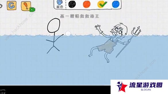 画完这个故事攻略大全 第一章图文通关总汇图片7