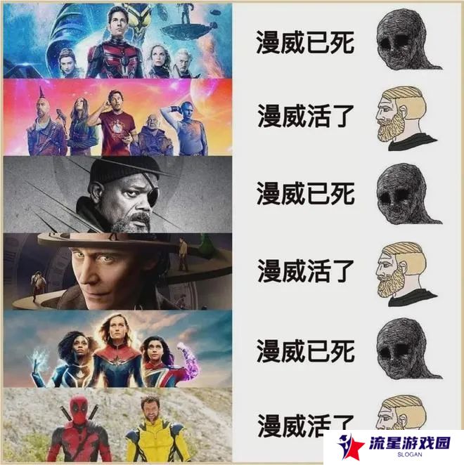 死侍与金刚狼让漫威电影又活了 但对路人观众来说却彻底死了