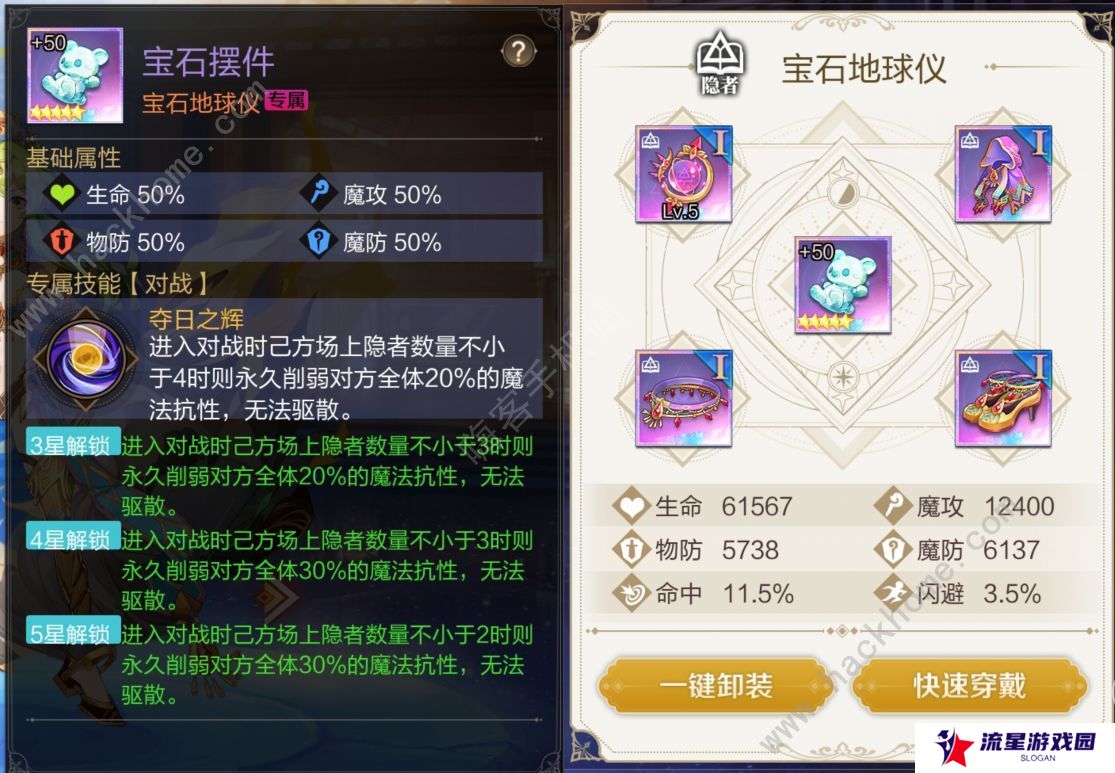 那些需要守护的2022攻略大全 萌新开局发展心得图片3