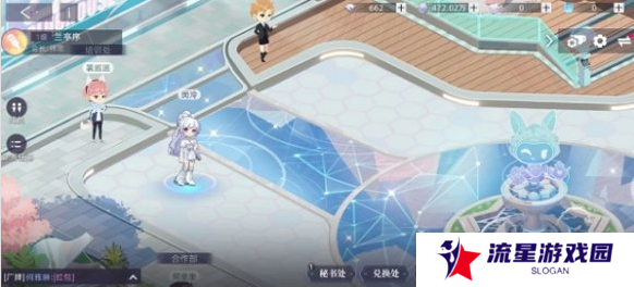 《闪亮的你》艺人圈退出方法