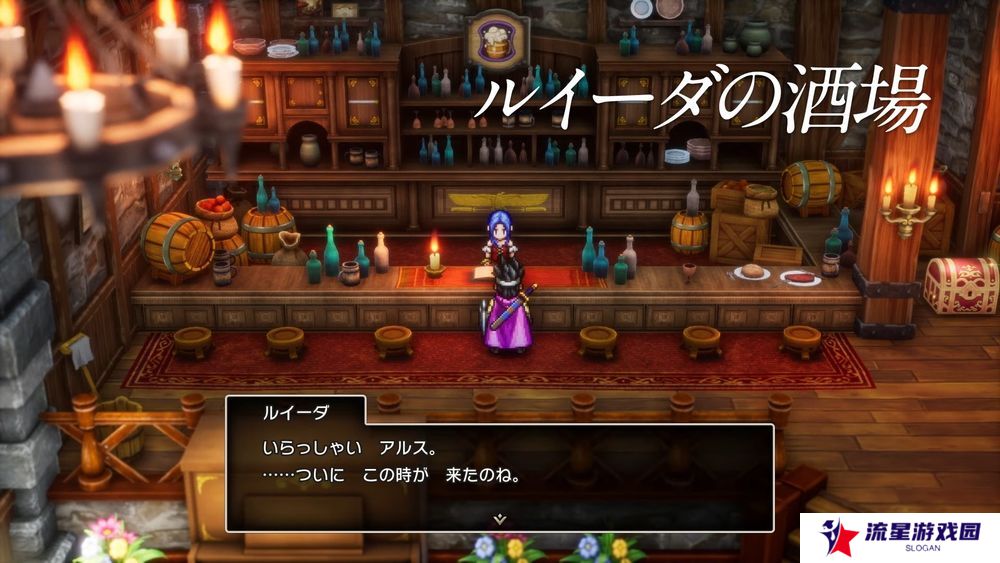 《勇者斗恶龙 3 HD-2D 重制版》揭晓全新职业「驯魔师」等新增要素
