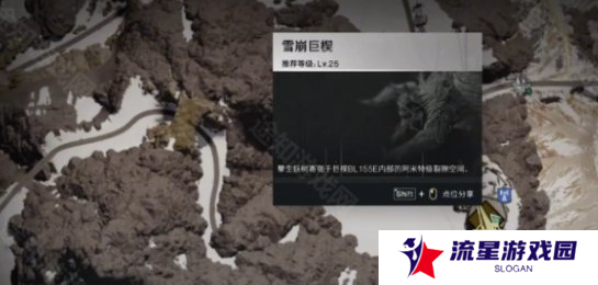 《七日世界》焦油布丁食谱获取方法