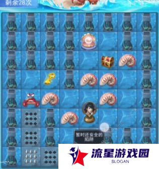 斗罗大陆h5深海寻珠攻略大全：1-3关通关图文总汇图片15