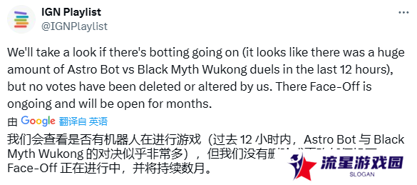 羊蹄山之魂正式公布 教育碧如何做日本刺客游戏